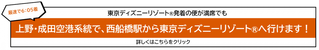 高速バス 長野のバス 鉄道ならアルピコ交通株式会社