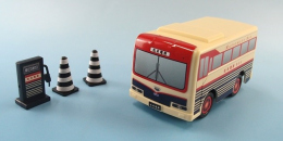 【新商品】かんたんプラスチックキットバス第２弾　松本電鉄バス