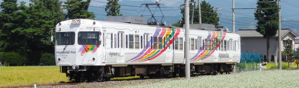 【鉄道上高地線】新型コロナウィルス対策について(1/7更新)