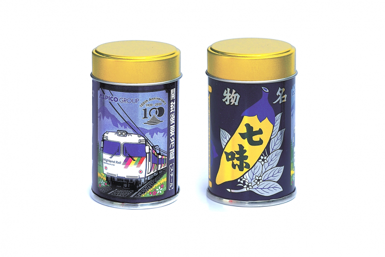 アルピコ七味缶 第二弾の発売について