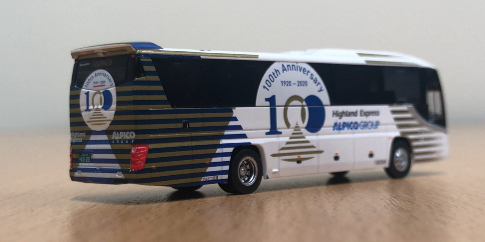 アルピコ交通創立100周年記念 ラッピングバス（ザ・バスコレクション 