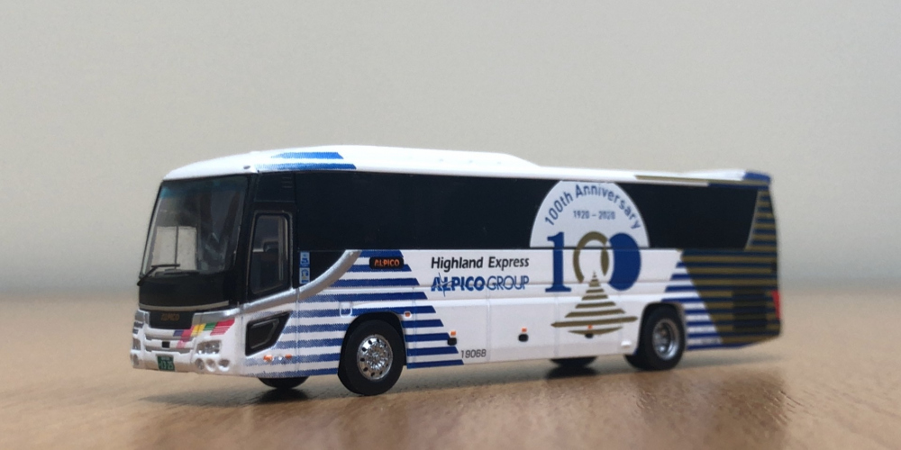 アルピコ交通創立100周年記念 ラッピングバス（ザ・バスコレクション 