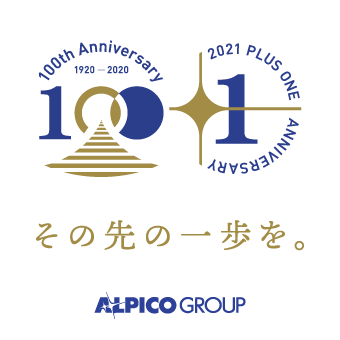長野のバス 鉄道ならアルピコ交通株式会社 公式