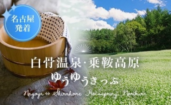 高速バス 長野のバス 鉄道ならアルピコ交通株式会社 高速バス 長野のバス 鉄道ならアルピコ交通株式会社