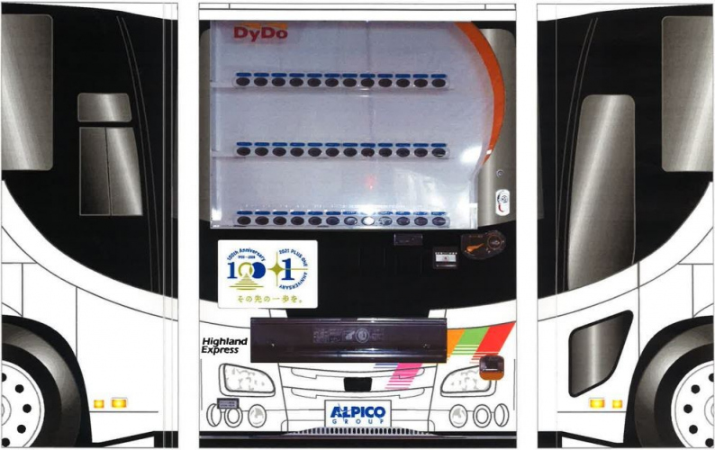 路線バスの車内アナウンスをおしゃべりするオリジナル自動販売機が登場