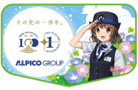【鉄道】（100+1周年）渕東なぎさグッズを発売します（2021年6月19日発売）