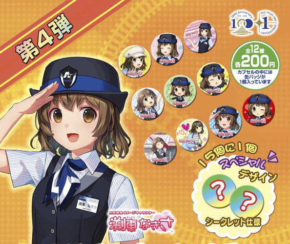 アルピコ100周年冊子6月20日まで出品 帯付き 国内盤 青山孝/幸福という二文字/CBS/SONY 25AH298 LPの