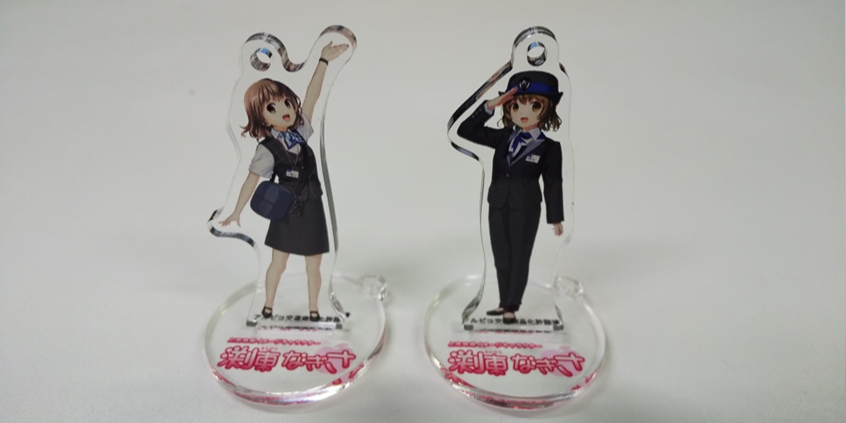 【鉄道】「渕東なぎさアクリルスタンドガチャ」を販売します。(2022/1/15発売)