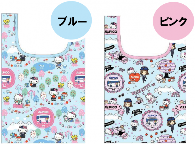 【鉄道】上高地線３駅、松本バスターミナルでも「アルピコ×キティ エコバッグ」を販売します。（2022/1/22発売）