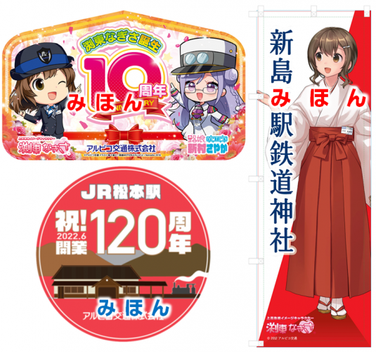 アルピコ100周年冊子6月20日まで出品 MonoMax モノマックス 11月号【付録】オロビアンコ 本革カード