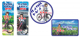 【鉄道】サイクルトレインヘッドマーク掲出とサイクルトレイングッズ発売のお知らせ