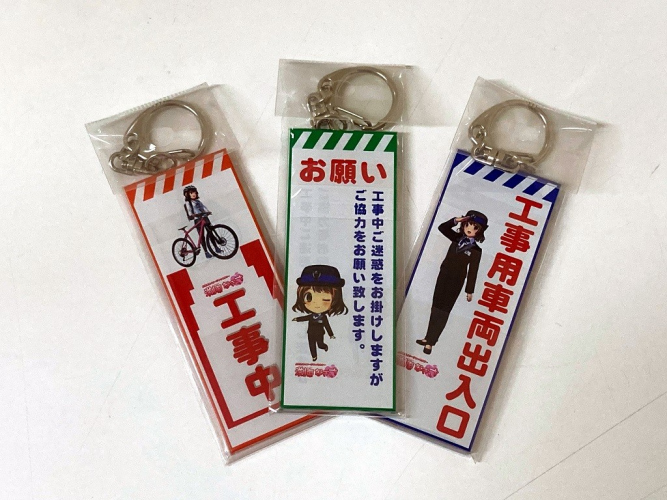 【鉄道】渕東なぎさグッズ(クリアファイル・キーホルダー3種)を販売します。(2023/1/9発売)