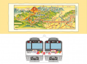 【鉄道】上高地線鉄道グッズを発売します（2023年4月23日発売）