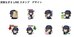【鉄道】渕東なぎさLINEスタンプの発売について
