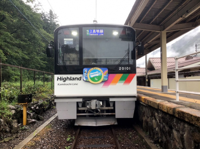 【鉄道】上高地線電車にパーミル会ヘッドマークを掲出します（2025/9/27～11/30）