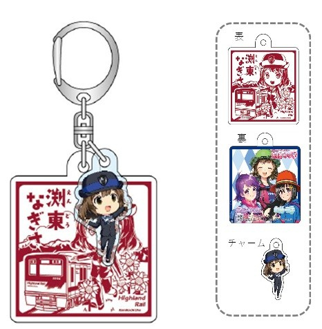 鉄道】アルピコ交通×神戸市交通局×嵐電 コラボグッズを発売し