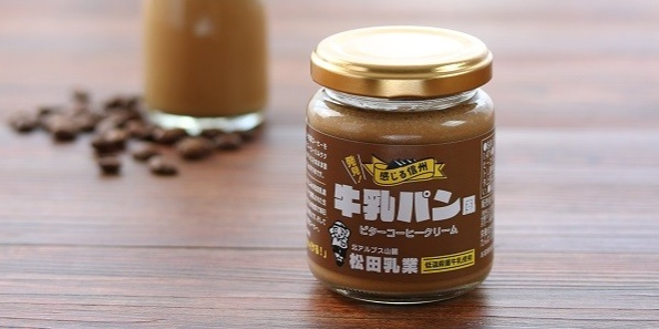 松田牛乳使用『牛乳パン風　ビターコーヒークリーム』の発売について
