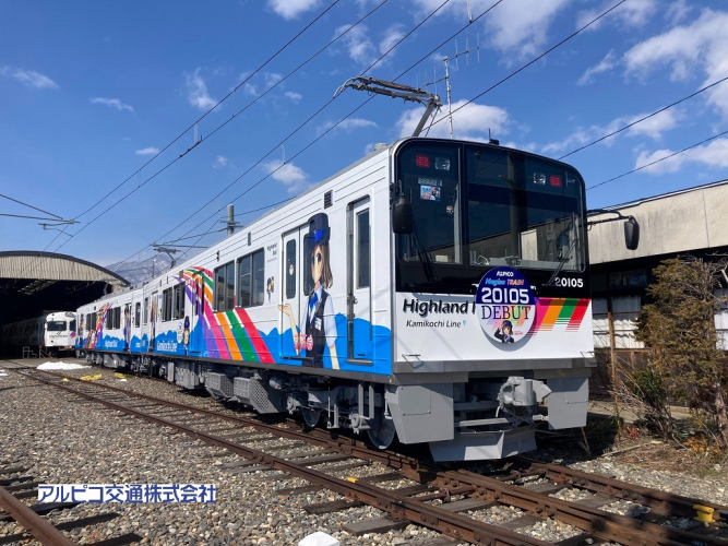アルピコ交通 車内銘板 アルピコ交通 車内銘板 Amazon | アルピコ交通上高地線3000形