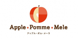 梓川SA上り線ベーカリー新コーナー「Apple Pomme Mela」オープンについて