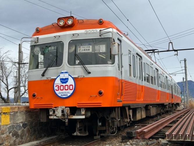 【鉄道】臨時列車「急行 ありがとう3000形」の運行について（2025/3/9運行）