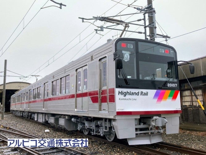 鉄道】20100形第4編成「TOBU×ALPICOコラボトレイン」の運行開始 鉄道】20100形第4編成「TOBU×ALPICOコラボトレイン」の運行開始