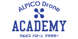小中学生向け「アルピコドローン・ジュニアアカデミー」を開講いたします