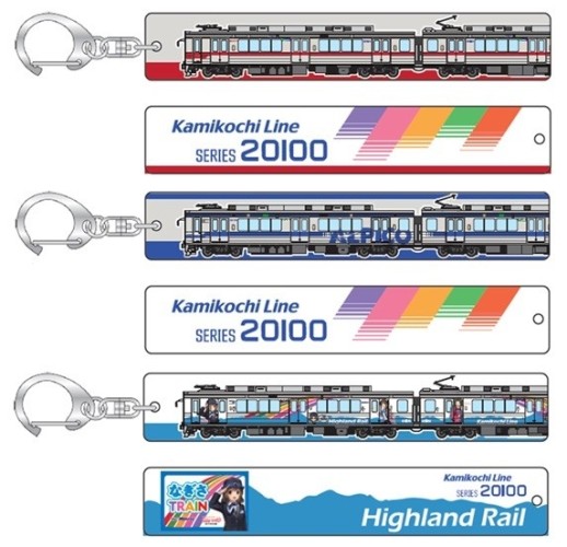 アルピコ交通】鉄道グッズ・渕東なぎさグッズを販売します（2025/12/7