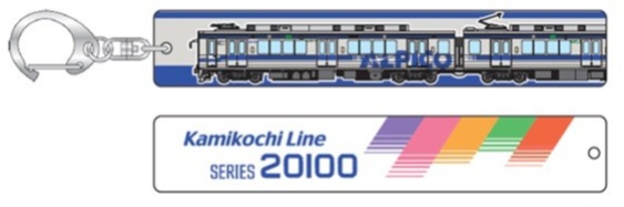 鉄道】鉄道グッズ・渕東なぎさグッズを販売します（2025/12/7発売