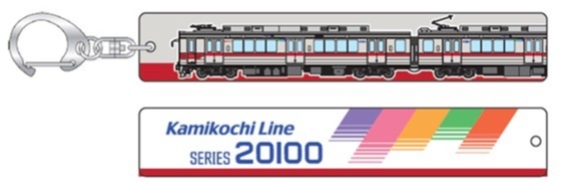 鉄道】鉄道グッズ・渕東なぎさグッズを販売します（2025/12/7発売