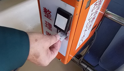 整理券をお取りください