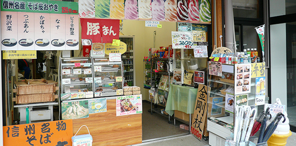上高地アルピコショップ