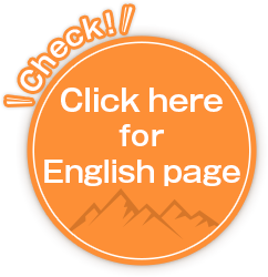 Click here for English page!
